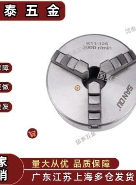 三爪自定心卡盘ZFH81 ZFH83-D80 D100 D125 D130 D160手动卡盘