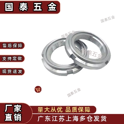 全金属自锁螺帽 FUNT10-0.75碳钢精密U型开槽轴承圆螺母