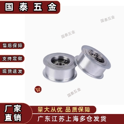 HBGM HBGA HBGS HBGP15 20 25 30 35-6 11 16 21 27平皮带用惰轮