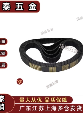 HTBN918/1788/222/225/237/345S3M-60-100-150-200同步带