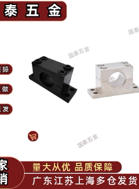 T型分离型加厚型SHPTBN SHPTMN SHPTSN SHPTANSHPTMH8 导向轴支座