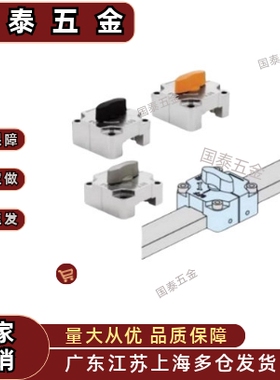 HCB01 HCB02 HCB03 HCB04-W12-W16-W25-W32-T12-T9角钢滑动锁紧器