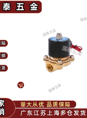 WLF21-2W-2.5 16 20 25-06 08 10 15 20 25-A B C D E F-G电磁阀