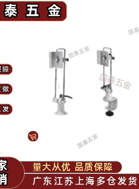 显示器支架 DPAM-41C-R DPAM-41G-R