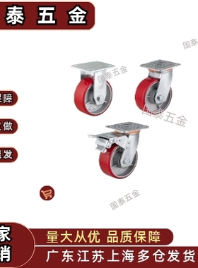 脚轮C-HLSB100/125/150-U /HLS/HLSBB/HLF