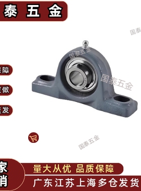 轻型立式座TR 带座轴承 外球面球轴承型  座HT200灰铸铁 SBLP203