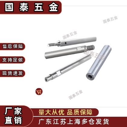 一端内螺纹型导向轴标准型/带扳手槽型 E-SCD22 E-SCE22