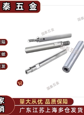 一端内螺纹型导向轴标准型/带扳手槽型 E-SCD22 E-SCE22