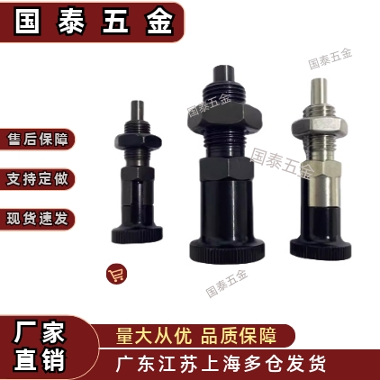 分度弹簧销平头细牙旋钮柱塞标准型PXYKF/SXYKF/PXKF/SXPKF/PXYAF