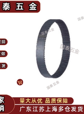 圆弧齿同步带S2M/S3M/S5M/S8M ECP01ECP11-S3M J-ECP21