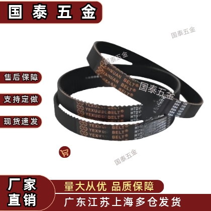 HTBN1680/1788/2100S3M-60 100 150 250225/230/255/260S5M同步带