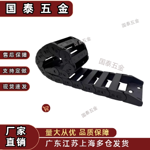 电缆保护链拖链 VAF01 VAF41 VAH21 VAH31 VAH41 VAH51