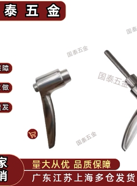 304 不锈钢手柄 HAD33/HAD38-M4/M5/M6-L12/L16/L20/L25/L32