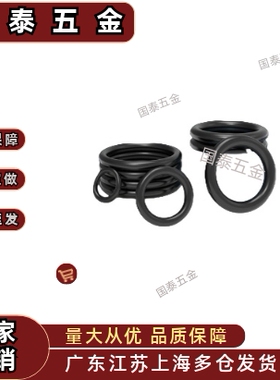 P系列E-XTC02-3/4/5/6/7/8/9/10/10A/11/11.2/12经济型O型圈