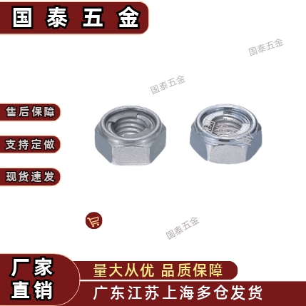 螺帽UNUTZ/UNUTKZ/UNUTSZ4/5/6/8/10/12/16/U型螺母TBK41/42