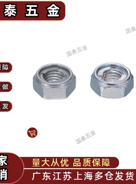 螺帽UNUTZ/UNUTKZ/UNUTSZ4/5/6/8/10/12/16/U型螺母TBK41/42
