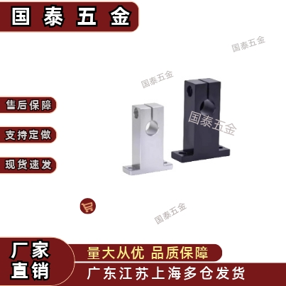 立式加高T型导向轴支座GCL01 GCL06钢制轴承座光轴支撑固定座法兰