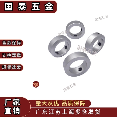 固定环PSCCJ SCCJ SSCCJ/3/4/5/6/8/1012/15/20 止动螺丝固