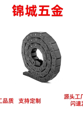 接头拖链VBK21-F20/30/40/50/60-R38VEK21/VBK21-F30-R