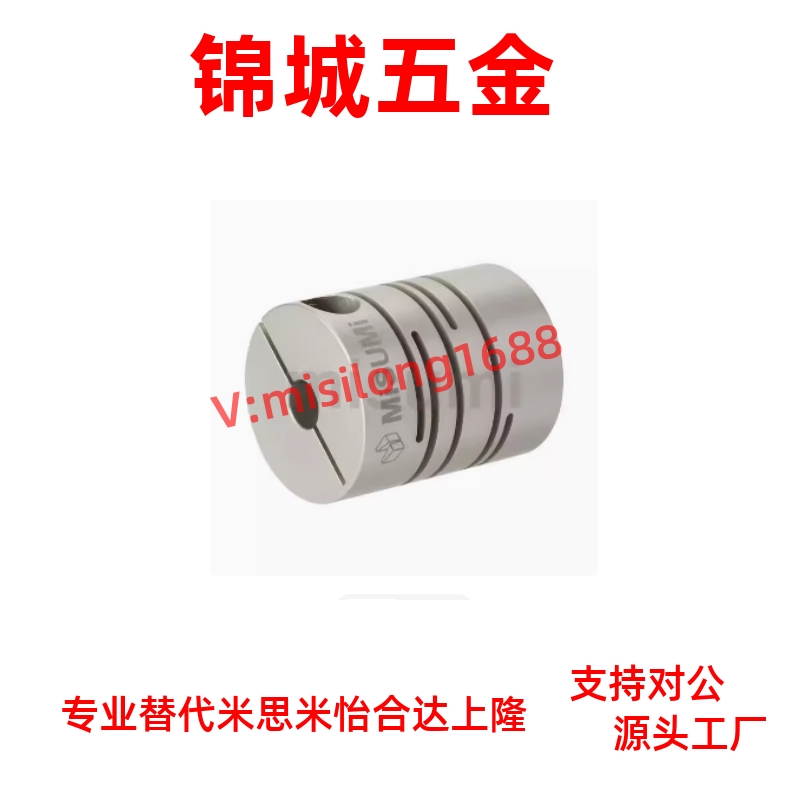 DBM51/52/61/62-D15/19/25/27/34/39/44/56/64-d3-e3怡合达联轴器