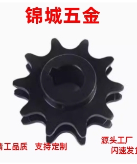 厂家直销链轮SP35B-BSP35B-SSP35B9-10/11/12/13/14/15/20/25-N/S