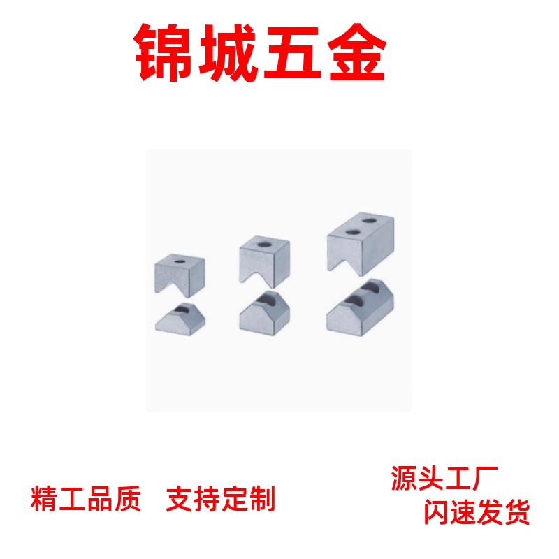 V形槽型 定位块  平底型CVTA,CVTA12C,CVTAS,CVTACS,支持非标定制