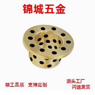 直销 中精度无油衬套铜金直柱/带肩型 E-OFK/OFN01-d8~50-L8~80