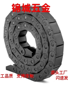 拖链 VAC/VAF/VAM/VAQ/VAW/VAJ/VAH/VAX01/02/21/22/31/32/42/52