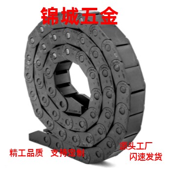 拖链 VAC/VAF/VAM/VAQ/VAW/VAJ/VAH/VAX01/02/21/22/31/32/42/52