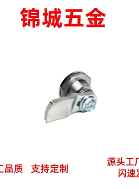 锌金圆柱锁XAS01 XAS02 XAS35 XAS38-N/A/B  三角锁转舌锁 柜锁