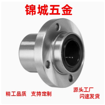 嵌入式圆法兰直线轴承双衬LML01/LML02-6 8 10 12 13 16 20 25 30