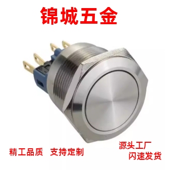 直销 按钮金属MMPB-22D/22E/22ZD/22ZE/22WE/22Z/R/G/Y/W工业品质