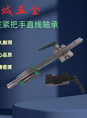 夹具滑块锁限位器 直线导轨钳制器滑块夹紧固定环 FF1501A/20/25