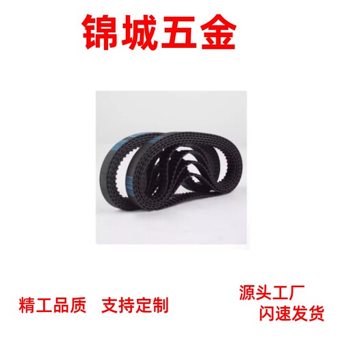 厂家直销HTBN390/400/415/425/440/450/475S5M-100 150 250同步带
