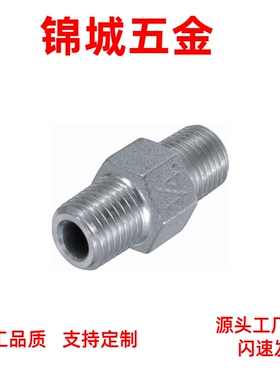 直销 C-M-PC4-01 C-M-POC4/6/8/10/12-01/02/03 冷却水用快速接头