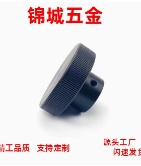 带螺纹孔转动手柄型 压纹手轮HBA21/22/26/31/32/36/52-D40-50/63