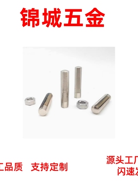 调整螺丝组件 内六角孔型 ANBNH8/10 粗牙镀锌量大从优