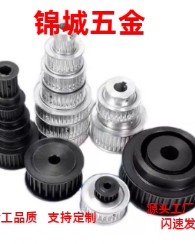 同步轮PTPK/PTPB/PTPA12/14/15/16/18/20/22/24/26/28 P5M100 150