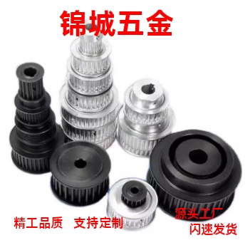 同步轮PTPK/PTPB/PTPA12/14/15/16/18/20/22/24/26/28 P5M100 150