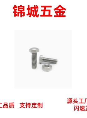 STCBM10 12 16定位螺栓 细螺纹PBE52镀镍 头部R型直销