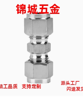 快速管接头 快插C-QNSMC1 QNSFS无阀型QNSFC套管QNSMS2 3 4 5 6 8