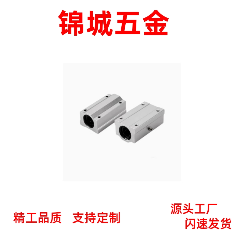 单衬双衬型箱式直线轴承座LMY51 LMY61-d12/d16/d20 30-H15 25 30