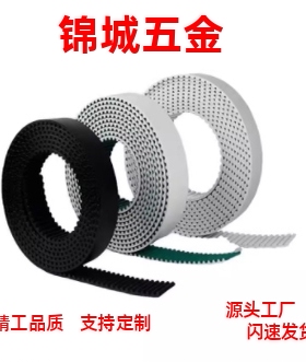 同步带 聚氨酯/TTBU500 520 540 550 560 580T10-100 150 250 300