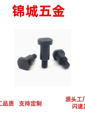 CBDBWH4/5/6/8/10/12头部切割型俩面平支点台阶螺栓MJK23