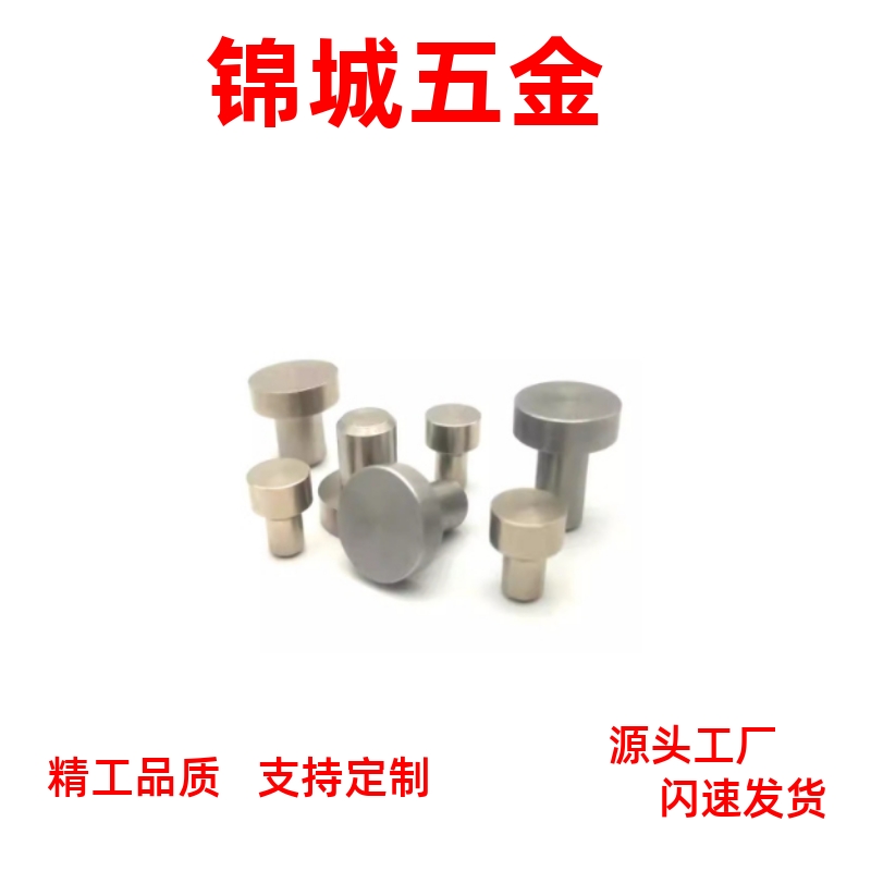 止动销压入型 PAC01/PAC06 STMH/SSTMH 5/5A/5B/6/6A/6B/8/8A/8B