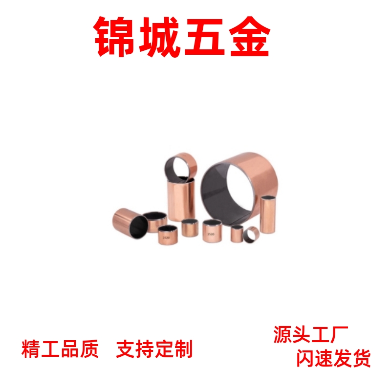 干式衬套25 MDZF/MDZB5-4/6-3/10-8/12/14/15/16/20/18