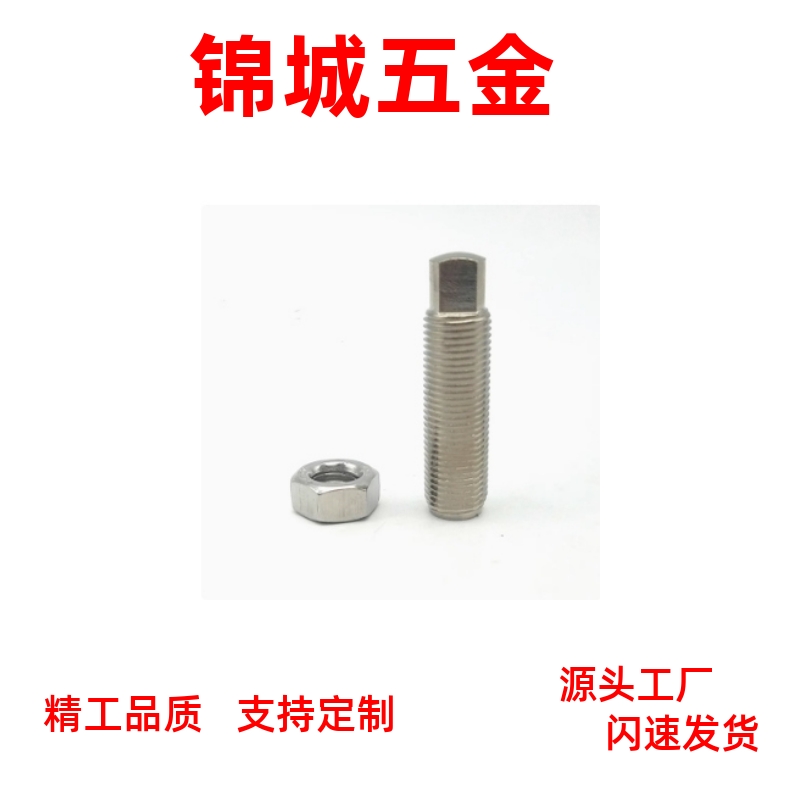 调整螺丝组件 内六角孔扳手PAS31 槽型细牙螺纹HANS4 5 6 8 10 12