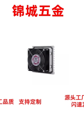 轴流风扇 不防水 型双滚珠轴承散热风扇ZHJ11-60W/80W/92W/120WDC