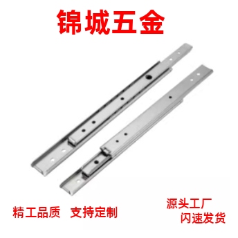 线性滑轨 两节式抽拉型 SRY2720 2725 2730 2735 2740 2745 2750