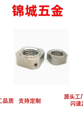 防松动轴承螺帽 细牙四角型BNRS3/4/5/6/8/10-M50 不锈钢型 现货